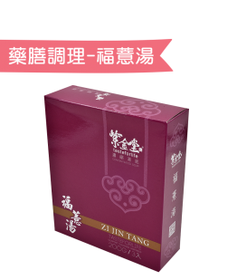 藥膳調理包．福薏湯