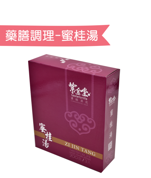 藥膳調理包．蜜桂湯