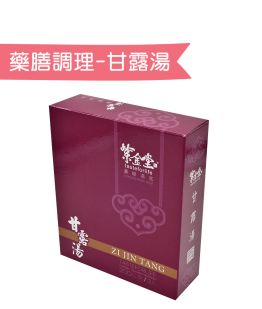 藥膳調理包．甘露湯