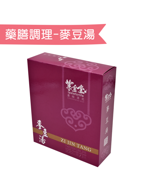 藥膳調理包．麥豆湯