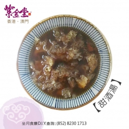 藥膳調理包．甜酒湯