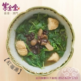 經期調理組合 (一個月)