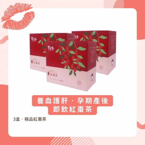 非一般煲煮紅棗茶