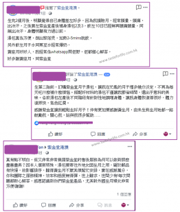 產後加強調理 (基礎)