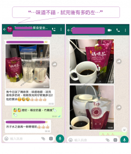 想您同事身體恢復好