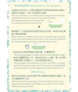 想您同事身體恢復好