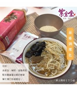 想您家人條氣順番D