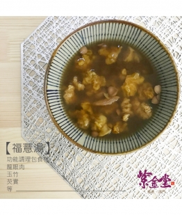 夏天袪暑唔悶熱