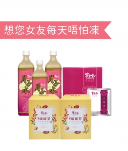 想您女友每天唔怕凍