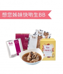 想您姊妹快啲生BB