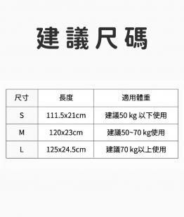 紫金束腹帶(9“)