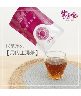 坐月功能飲品套裝
