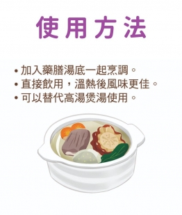 紫金月子水 (6支)