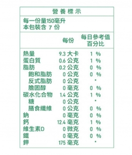 紫金黑豆水(3盒)