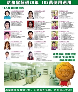 30天小產坐月調理組合