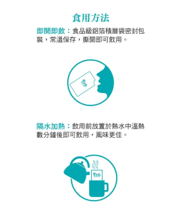 金銀花茶 (3盒)