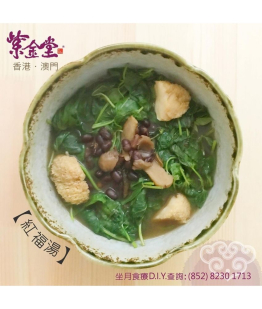 經期調理組合體驗