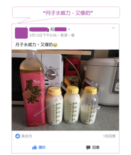 袋裝紫金月子水 (12盒)