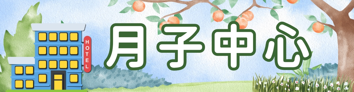 2023_Blog sub-banner