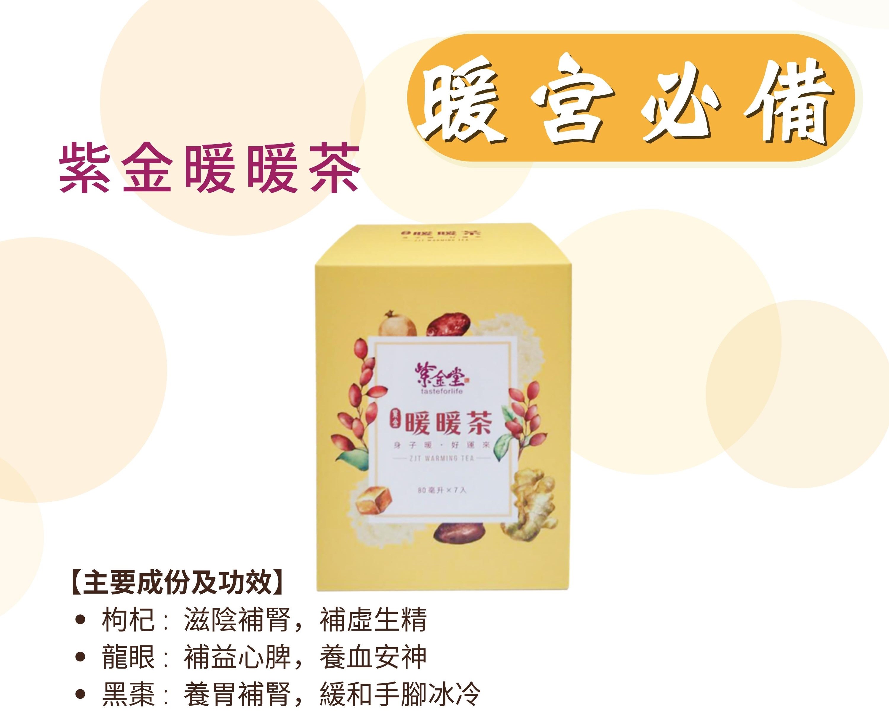 EXPO - BB展高CP推介 (2)