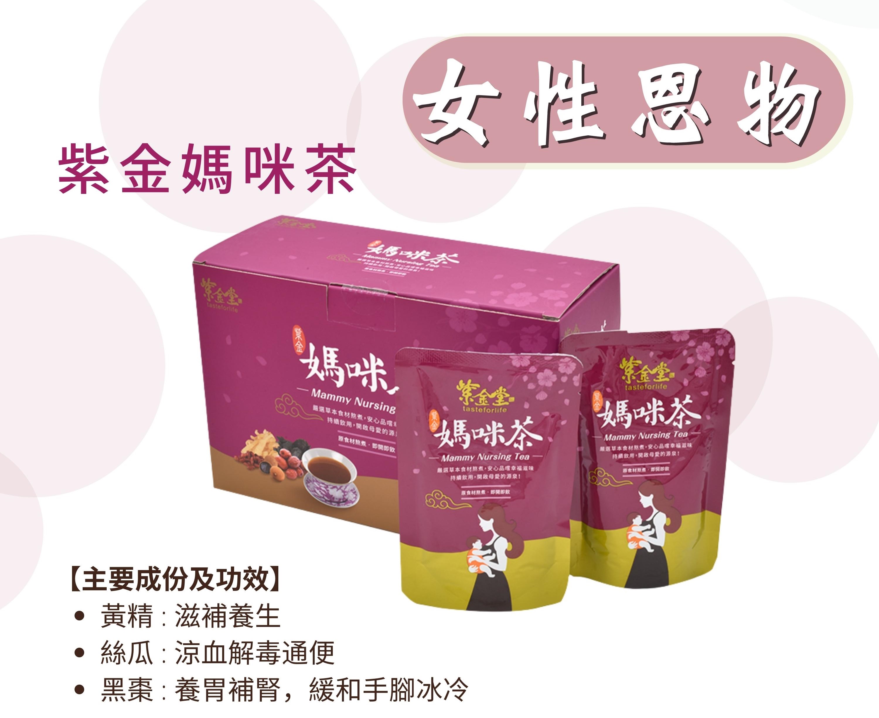 EXPO - BB展高CP推介