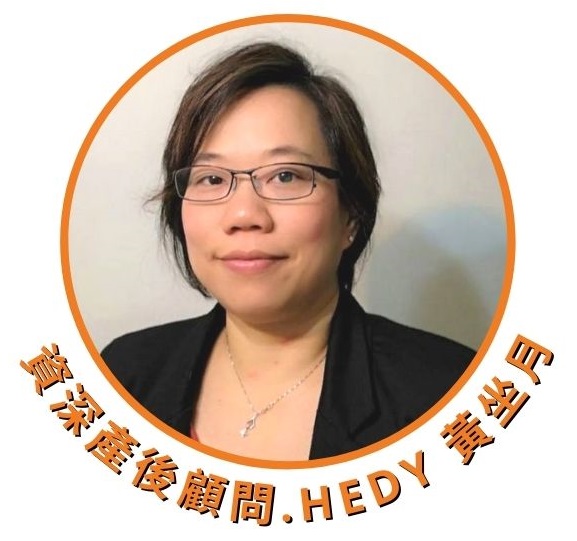 黃坐月HEDY