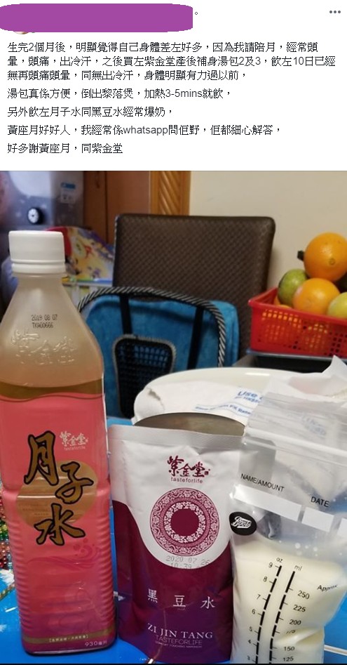 MILK_SW_T6_GOOD health