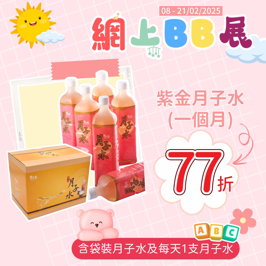 WSSW30_1080x1920_100